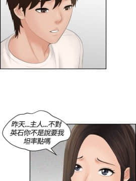 my lovedoll1-31話[完結]_06_0103