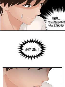my lovedoll1-31話[完結]_06_0101