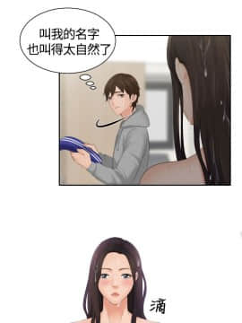 my lovedoll1-31話[完結]_00-5_0063