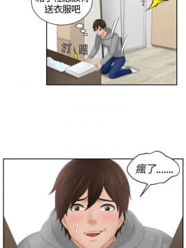 my lovedoll1-31話[完結]_00-5_0060