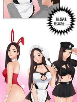 my lovedoll1-31話[完結]_00-5_0059
