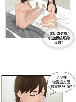 my lovedoll1-31話[完結]_00-5_0054
