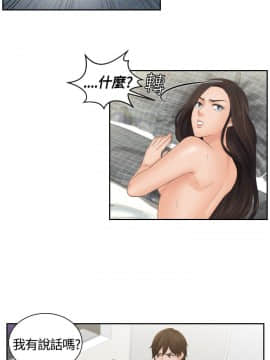 my lovedoll1-31話[完結]_00-5_0048