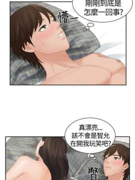 my lovedoll1-31話[完結]_00-5_0046