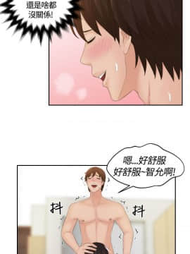 my lovedoll1-31話[完結]_00-5_0039