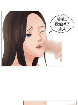 my lovedoll1-31話[完結]_00-5_0038