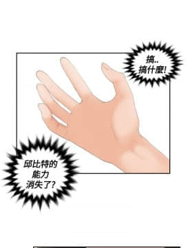 my lovedoll1-31話[完結]_00-5_0032