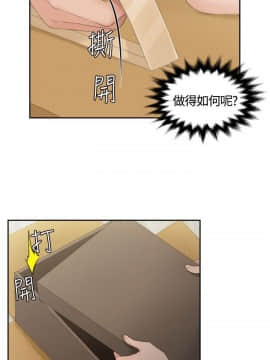 my lovedoll1-31話[完結]_00-5_0021