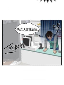 my lovedoll1-31話[完結]_00-5_0017