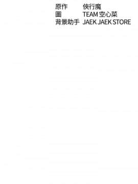 my lovedoll1-31話[完結]_00-5_0015