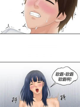my lovedoll1-31話[完結]_00-5_0011
