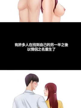 my lovedoll1-31話[完結]_00-5_0009