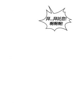 my lovedoll1-31話[完結]_00-5_0008
