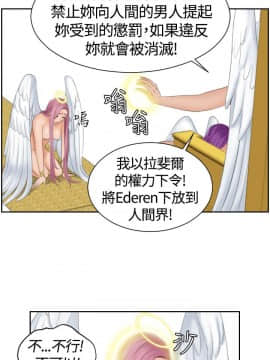 my lovedoll1-31話[完結]_00-5_0007
