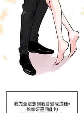 合理懷疑1-17話[完結]_17_0482