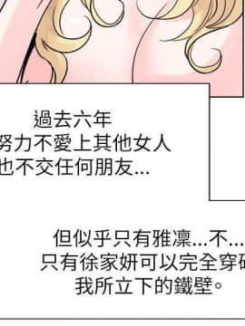合理懷疑1-17話[完結]_17_0479