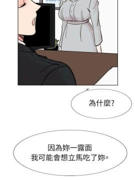 合理懷疑1-17話[完結]_17_0476
