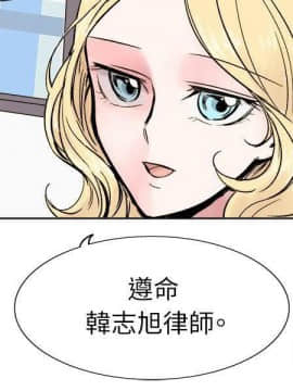 合理懷疑1-17話[完結]_17_0475