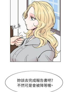 合理懷疑1-17話[完結]_17_0474