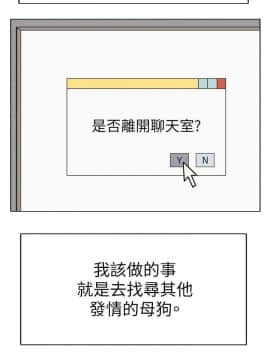 合理懷疑1-17話[完結]_16_0448