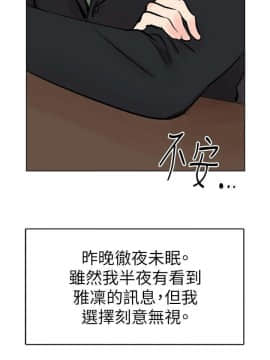 合理懷疑1-17話[完結]_16_0446