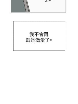 合理懷疑1-17話[完結]_16_0444