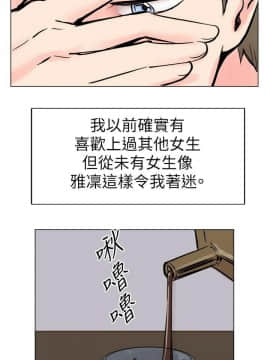 合理懷疑1-17話[完結]_16_0442