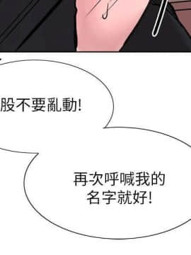 合理懷疑1-17話[完結]_17_0466