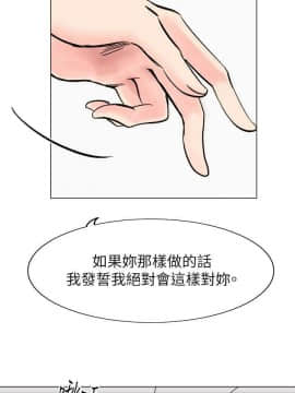 合理懷疑1-17話[完結]_17_0461