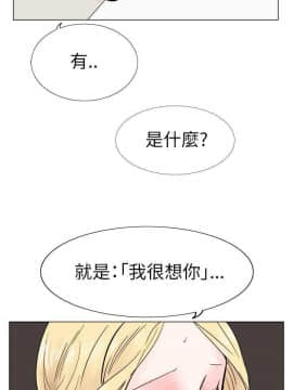 合理懷疑1-17話[完結]_16_0434