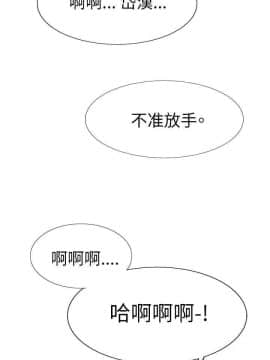 合理懷疑1-17話[完結]_16_0430