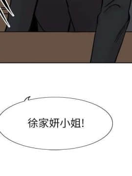 合理懷疑1-17話[完結]_17_0455