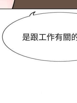 合理懷疑1-17話[完結]_17_0453