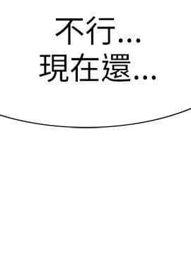 合理懷疑1-17話[完結]_16_0427