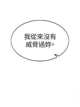 合理懷疑1-17話[完結]_15_0398