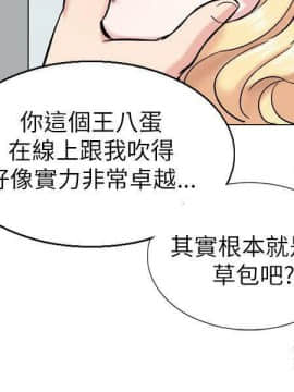 合理懷疑1-17話[完結]_15_0396