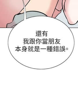 合理懷疑1-17話[完結]_14_0388