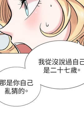 合理懷疑1-17話[完結]_14_0386