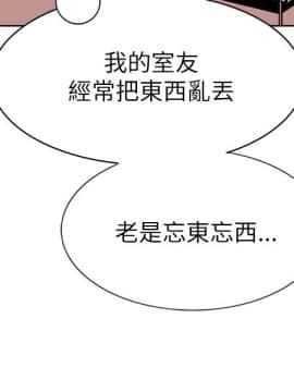 合理懷疑1-17話[完結]_14_0380