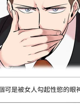 合理懷疑1-17話[完結]_14_0378