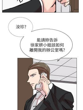 合理懷疑1-17話[完結]_14_0371