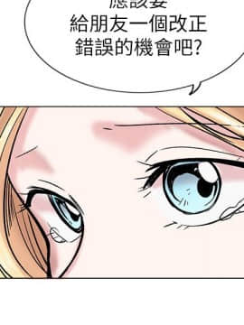 合理懷疑1-17話[完結]_14_0370