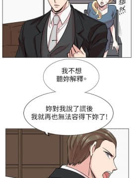 合理懷疑1-17話[完結]_14_0369