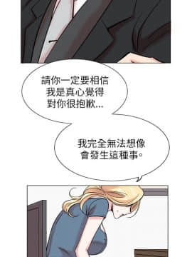 合理懷疑1-17話[完結]_14_0367