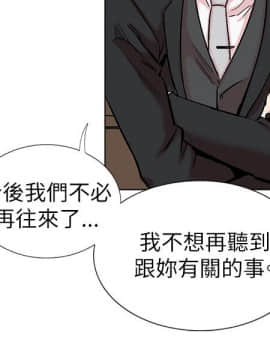 合理懷疑1-17話[完結]_14_0366