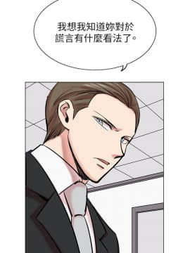 合理懷疑1-17話[完結]_14_0363