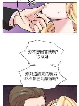 合理懷疑1-17話[完結]_13_0359