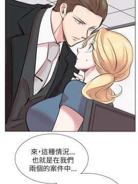 合理懷疑1-17話[完結]_13_0357