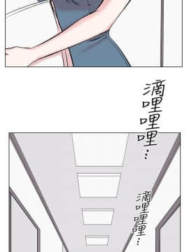 合理懷疑1-17話[完結]_13_0337