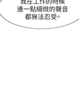 合理懷疑1-17話[完結]_12_0332